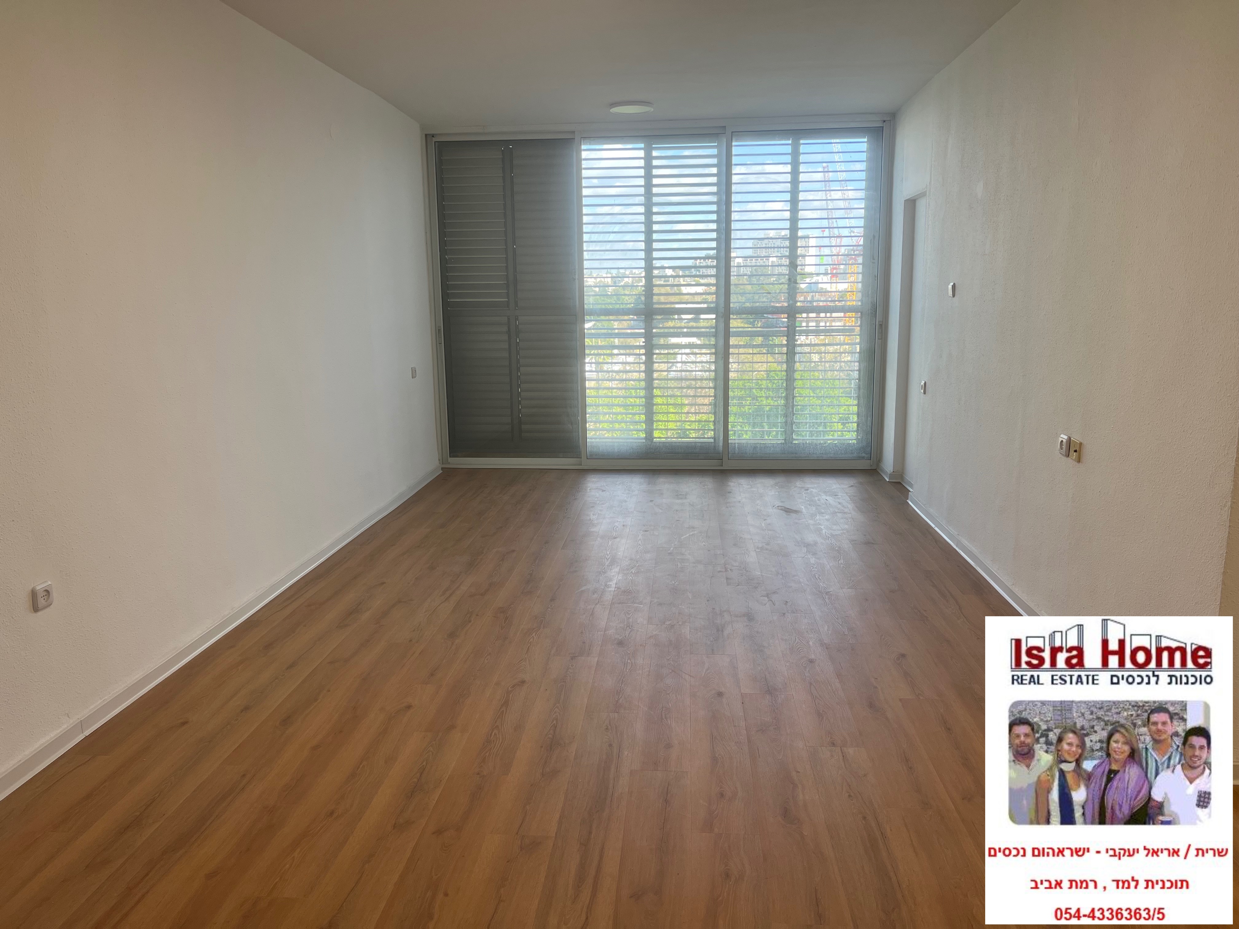 מהסמארטפון שלי